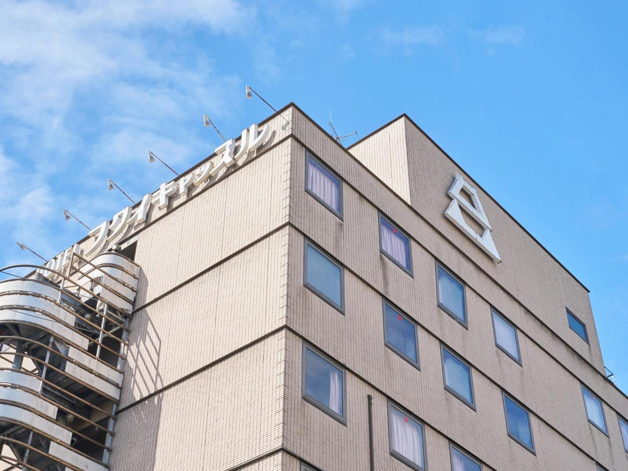 Hotel Fukui Castle - Vacation Stay 58696V Eksteriør billede