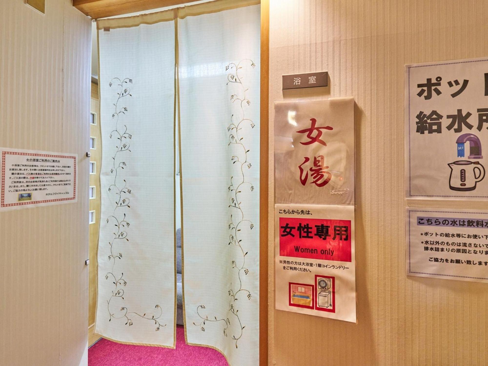 Hotel Fukui Castle - Vacation Stay 58696V Eksteriør billede