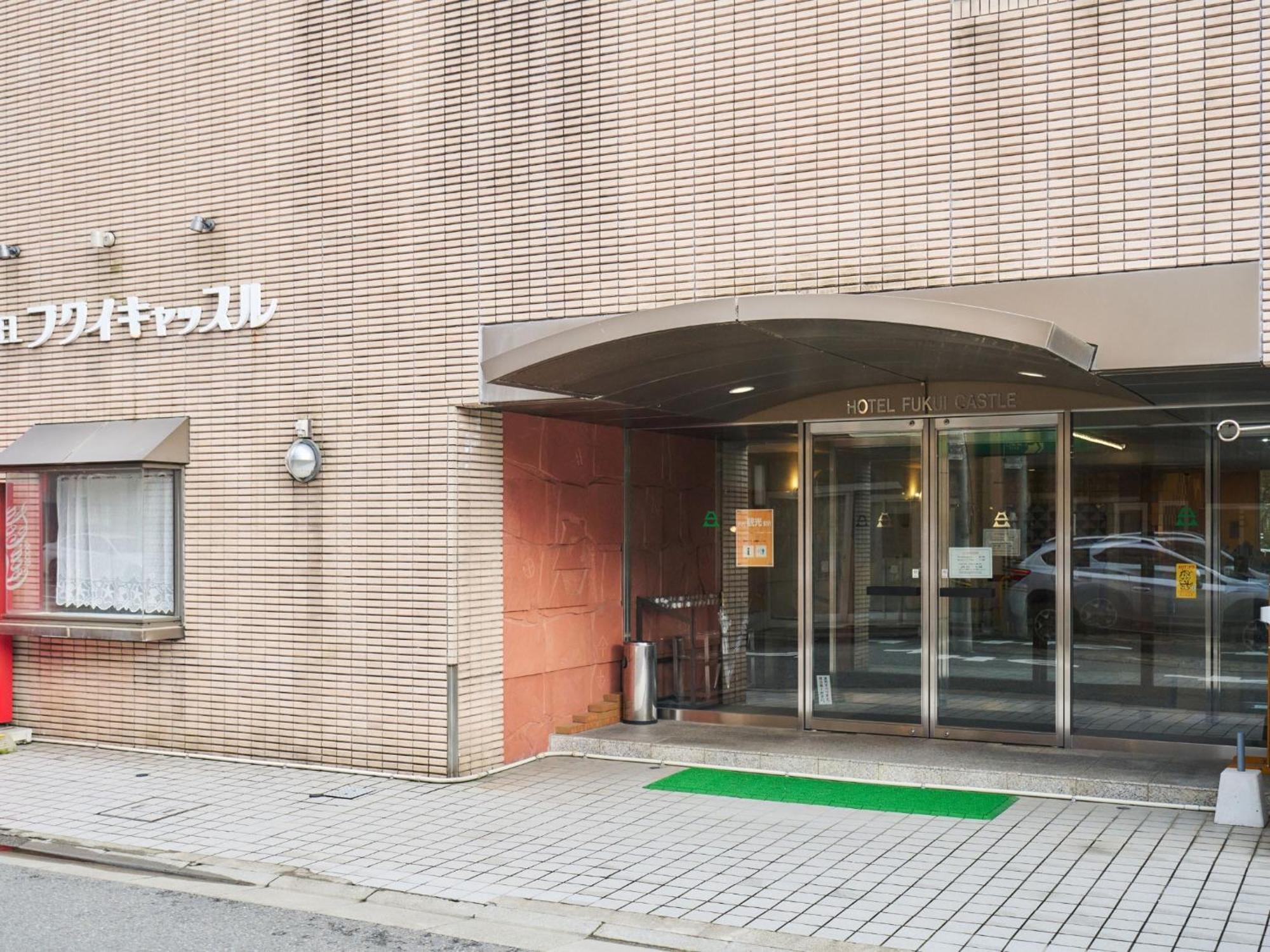 Hotel Fukui Castle - Vacation Stay 58696V Eksteriør billede