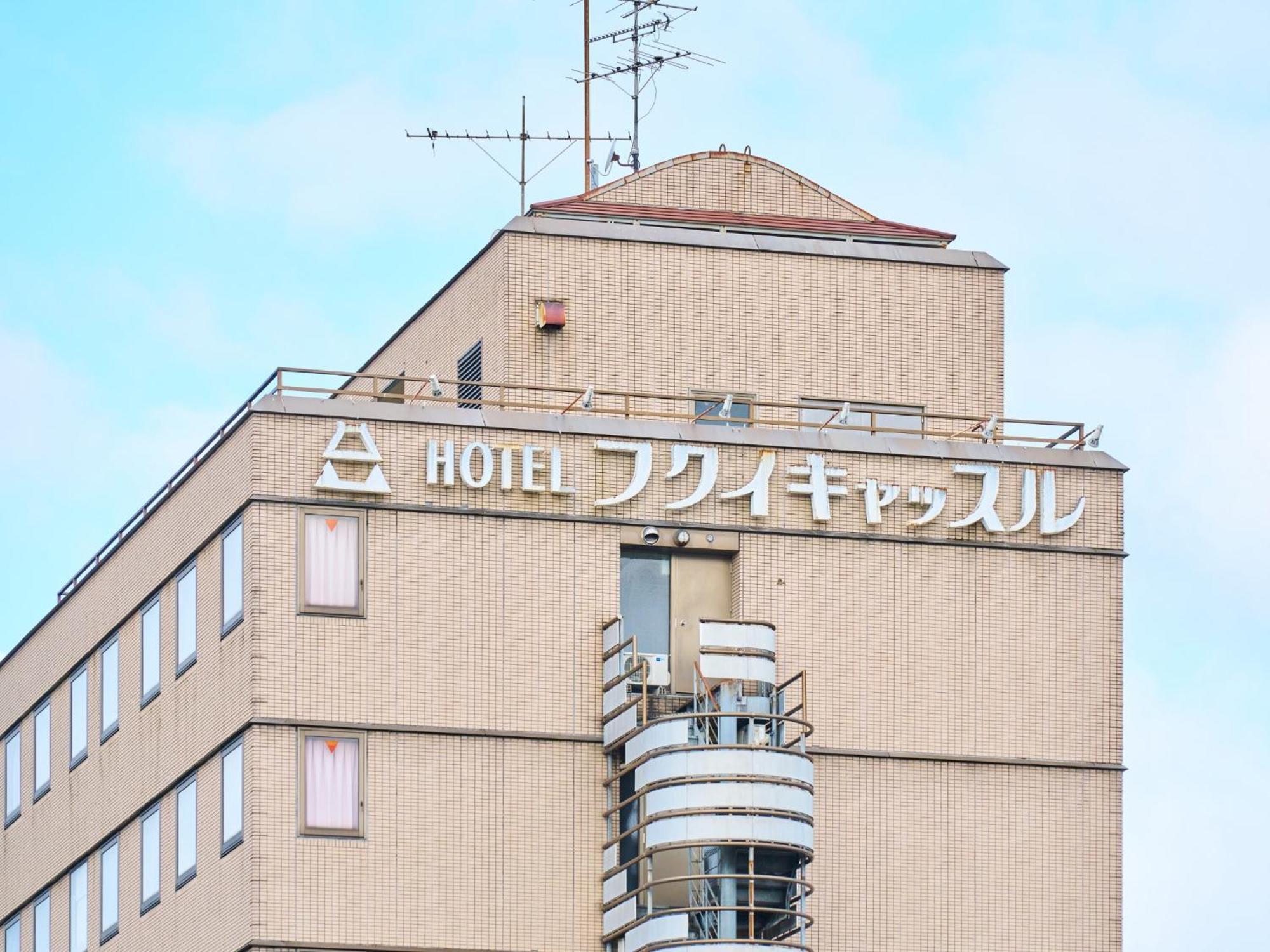 Hotel Fukui Castle - Vacation Stay 58696V Eksteriør billede