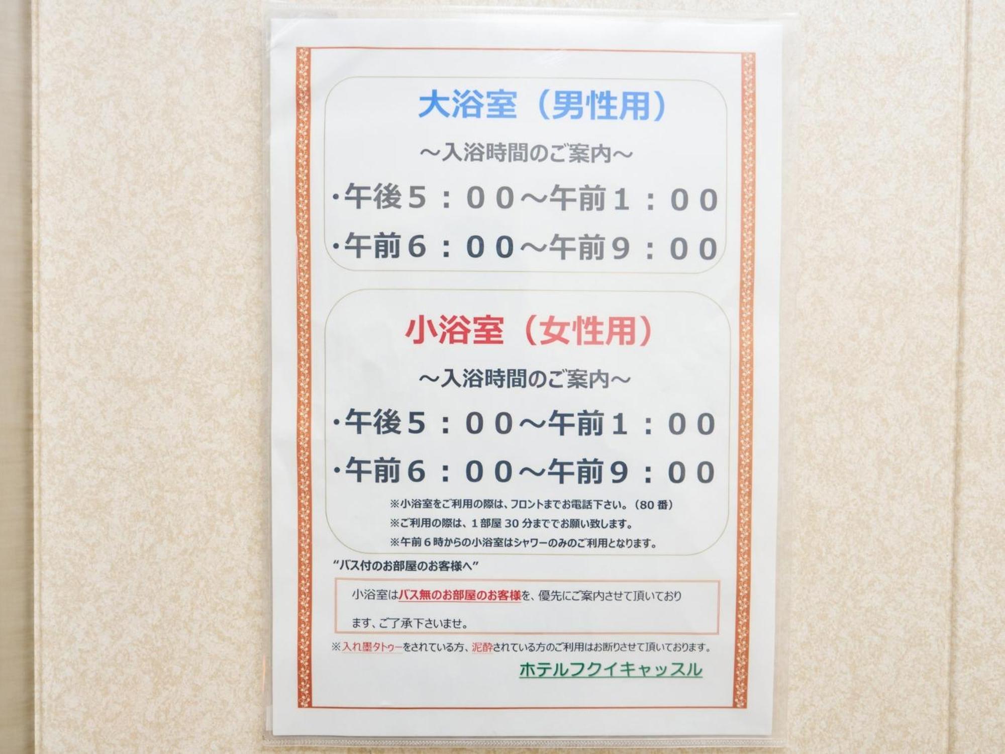 Hotel Fukui Castle - Vacation Stay 58696V Eksteriør billede