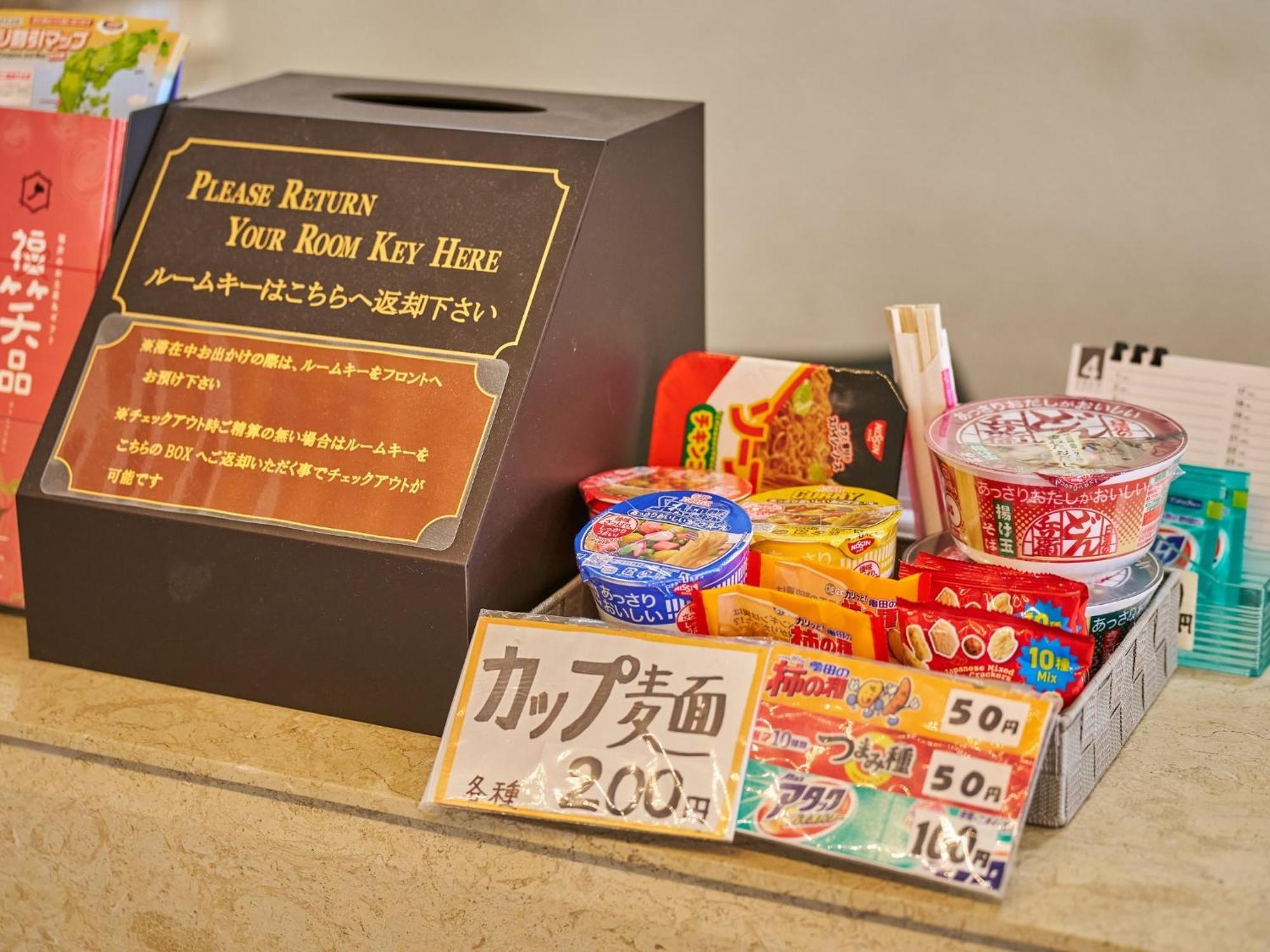 Hotel Fukui Castle - Vacation Stay 58696V Eksteriør billede